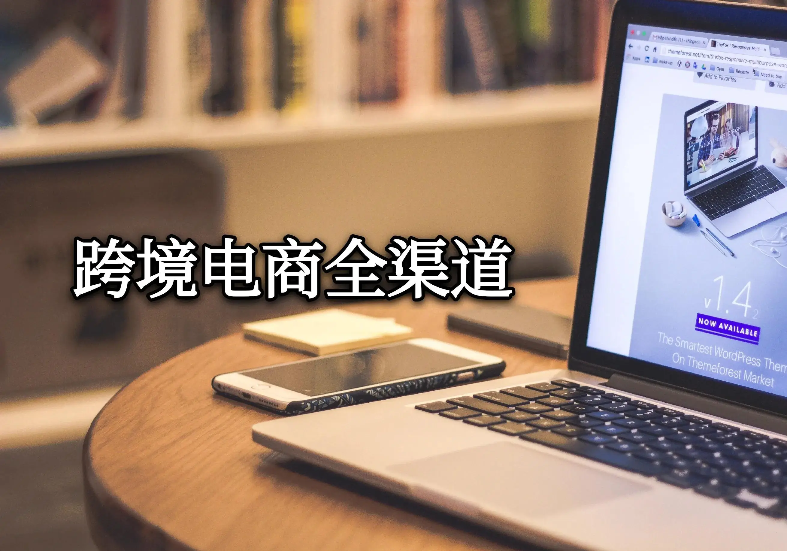 汕头入驻代办